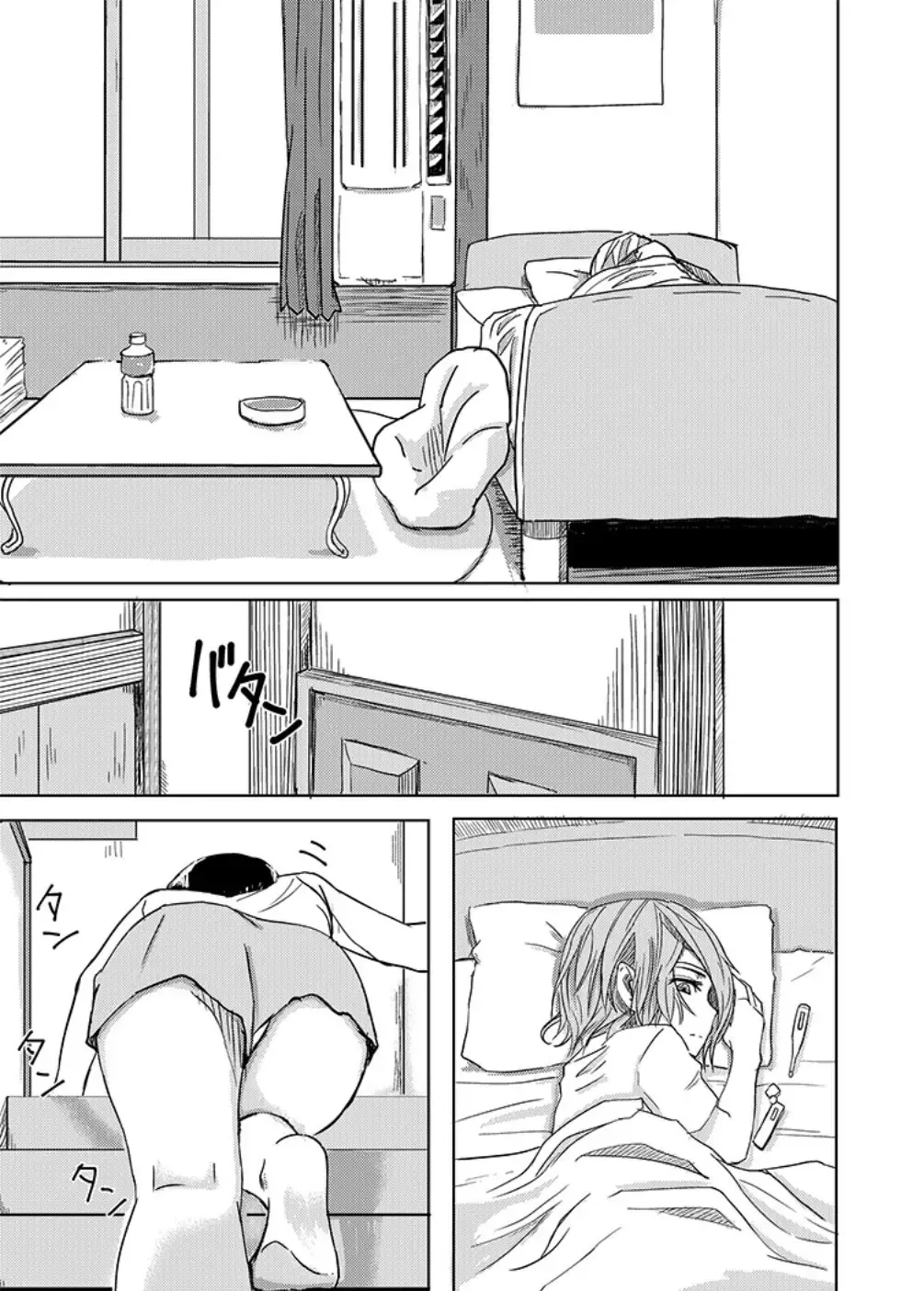 [Okyuuri] Kaeriuchi Fhentai - Page 5