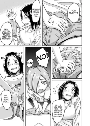 [Okyuuri] Kaeriuchi Fhentai - Page 13