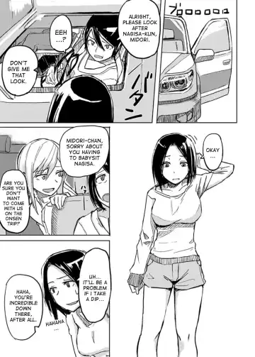 [Okyuuri] Kaeriuchi Fhentai - Page 3