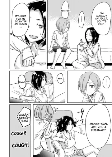 [Okyuuri] Kaeriuchi Fhentai - Page 8