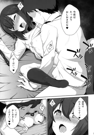 [Neyonsan] Teitoku-san no Gasshuku Seikatsu Fhentai - Page 14