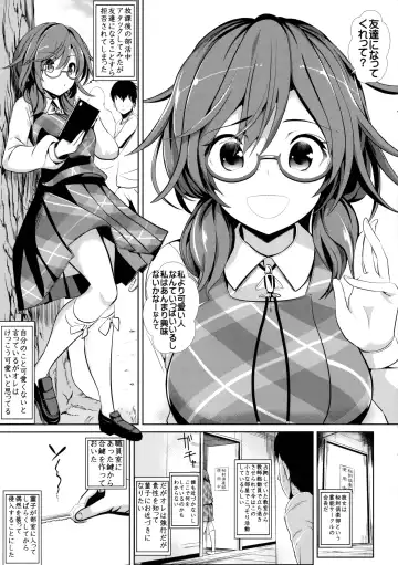 [Haitokukan] Touhou Suikan 1 Usami Sumireko Fhentai - Page 2