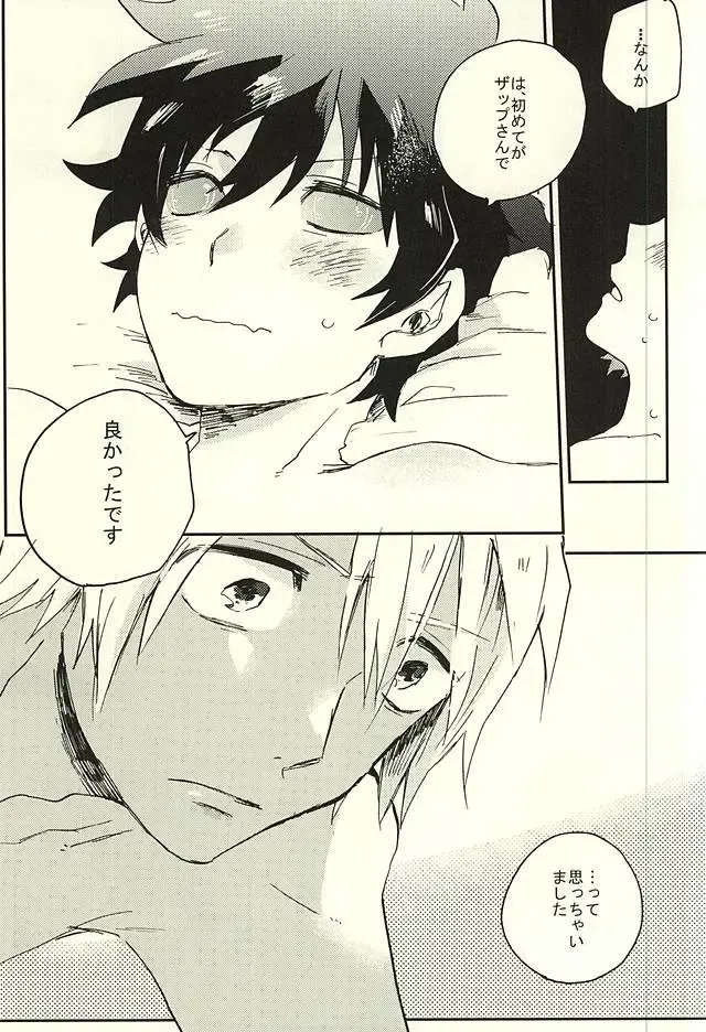 [Shinta] 31 Kaime no Hajimete Fhentai - Page 34