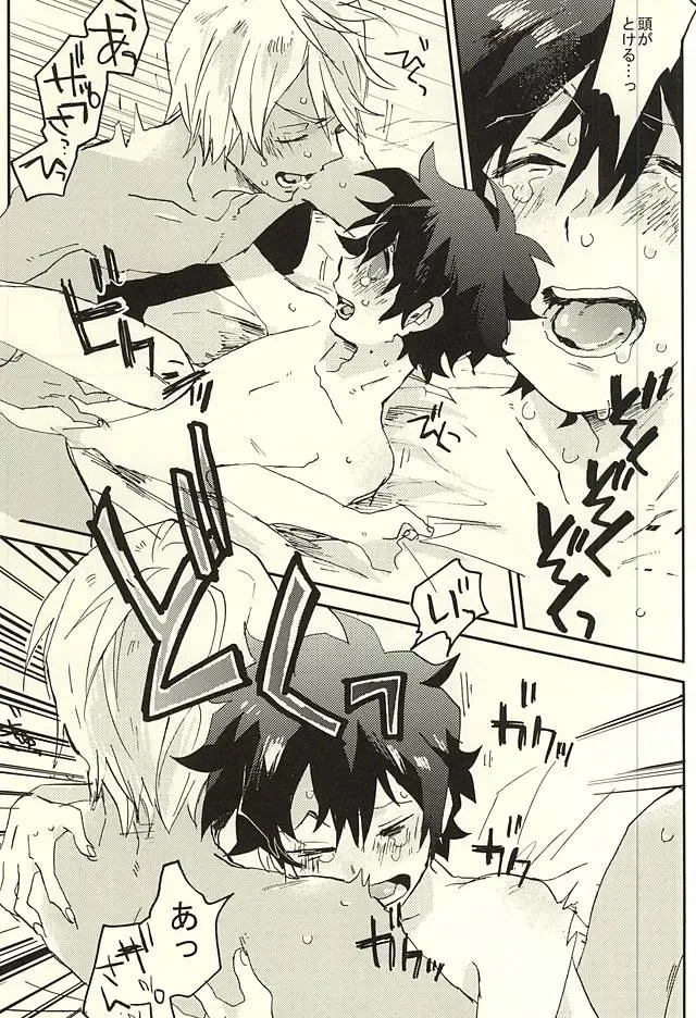 [Shinta] 31 Kaime no Hajimete Fhentai - Page 38