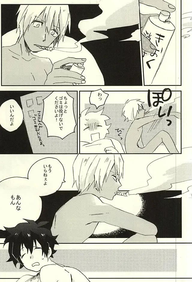 [Shinta] 31 Kaime no Hajimete Fhentai - Page 40