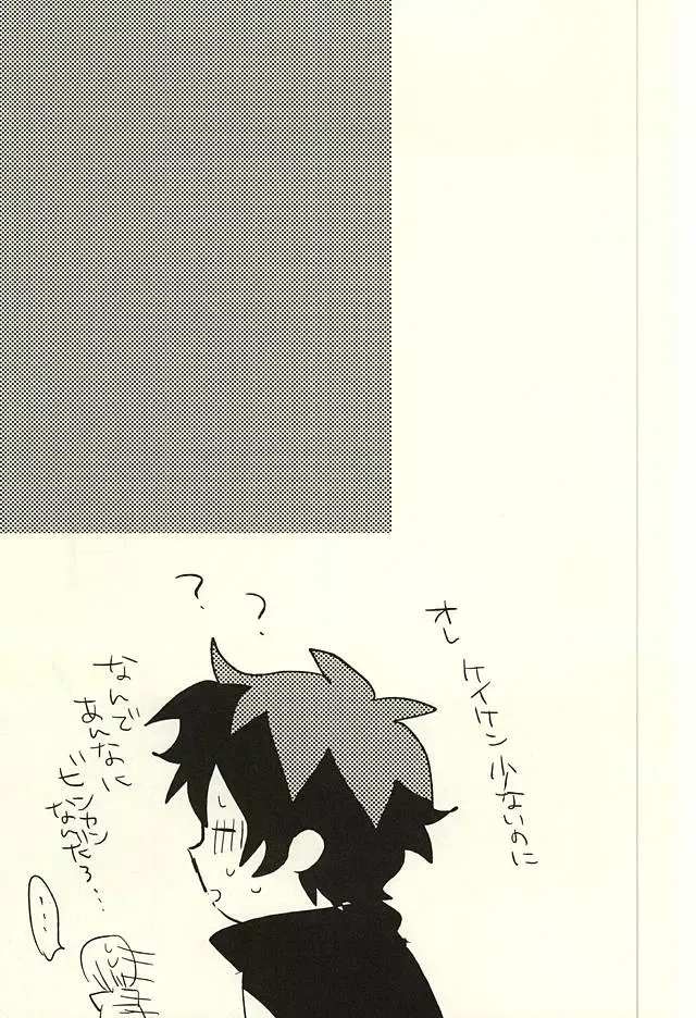 [Shinta] 31 Kaime no Hajimete Fhentai - Page 46