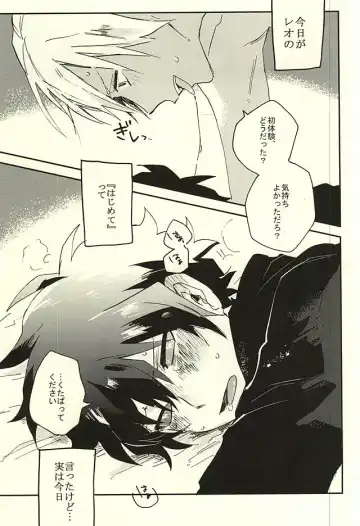 [Shinta] 31 Kaime no Hajimete Fhentai - Page 10