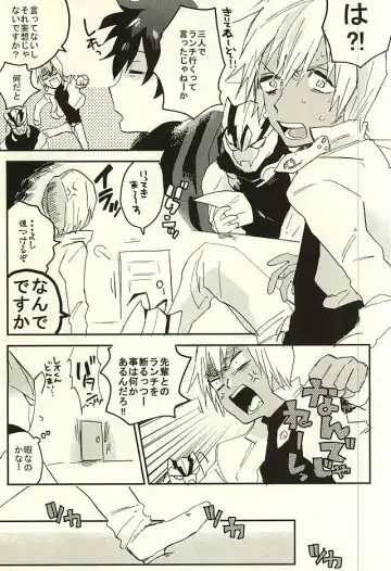 [Shinta] 31 Kaime no Hajimete Fhentai - Page 12