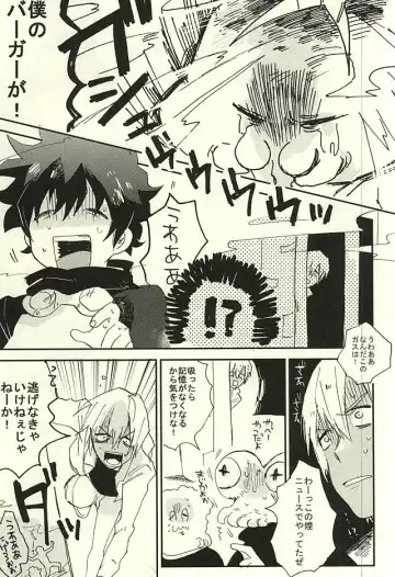 [Shinta] 31 Kaime no Hajimete Fhentai - Page 14