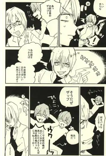 [Shinta] 31 Kaime no Hajimete Fhentai - Page 15