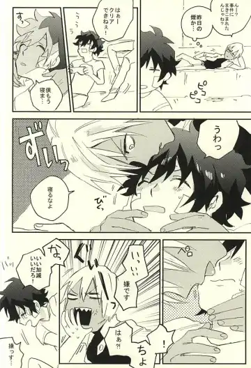 [Shinta] 31 Kaime no Hajimete Fhentai - Page 17