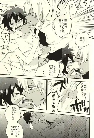 [Shinta] 31 Kaime no Hajimete Fhentai - Page 18