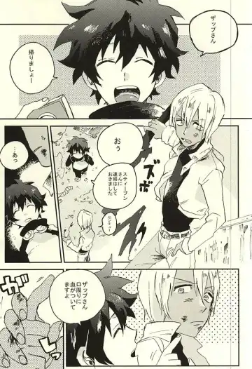 [Shinta] 31 Kaime no Hajimete Fhentai - Page 2