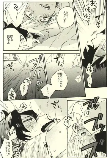 [Shinta] 31 Kaime no Hajimete Fhentai - Page 21