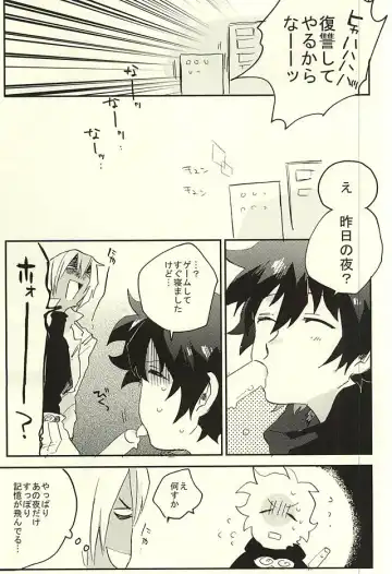 [Shinta] 31 Kaime no Hajimete Fhentai - Page 26