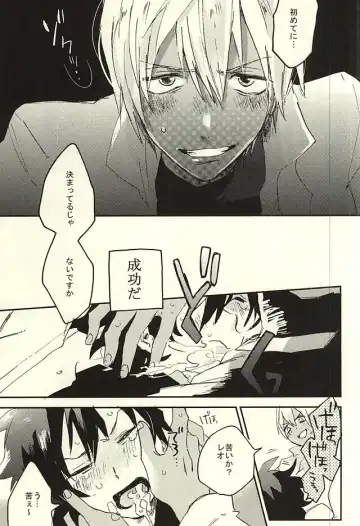 [Shinta] 31 Kaime no Hajimete Fhentai - Page 28