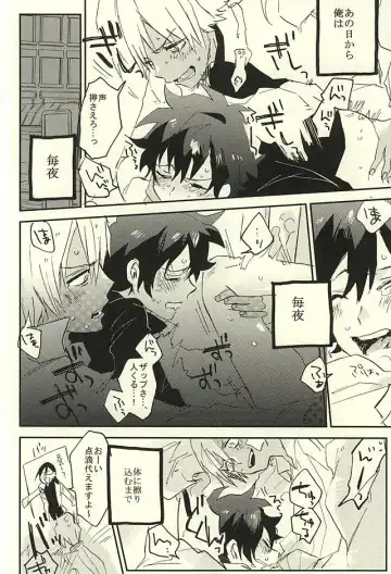 [Shinta] 31 Kaime no Hajimete Fhentai - Page 29