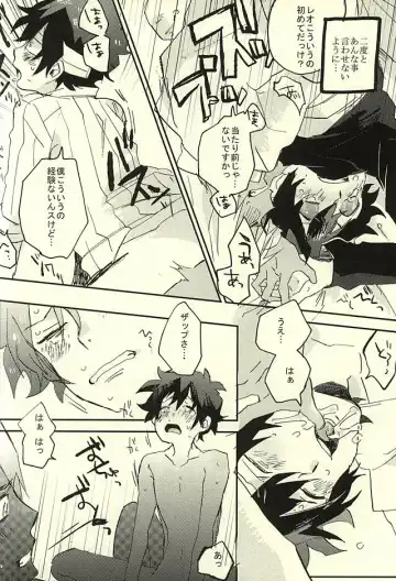 [Shinta] 31 Kaime no Hajimete Fhentai - Page 31