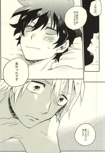 [Shinta] 31 Kaime no Hajimete Fhentai - Page 34