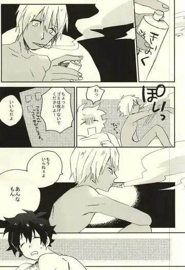 [Shinta] 31 Kaime no Hajimete Fhentai - Page 40