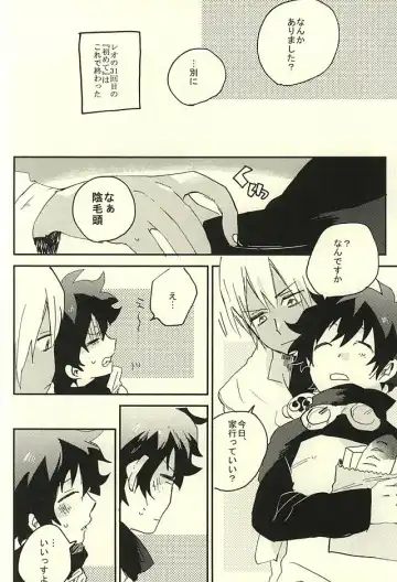 [Shinta] 31 Kaime no Hajimete Fhentai - Page 41