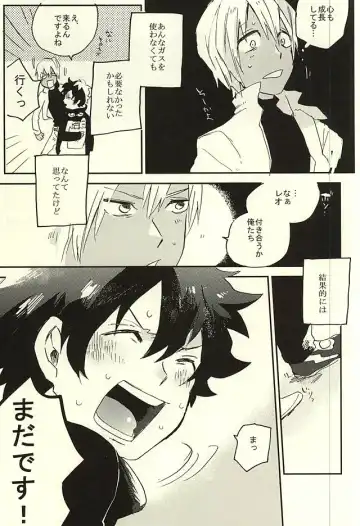 [Shinta] 31 Kaime no Hajimete Fhentai - Page 42