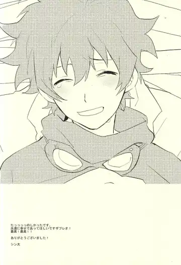 [Shinta] 31 Kaime no Hajimete Fhentai - Page 45