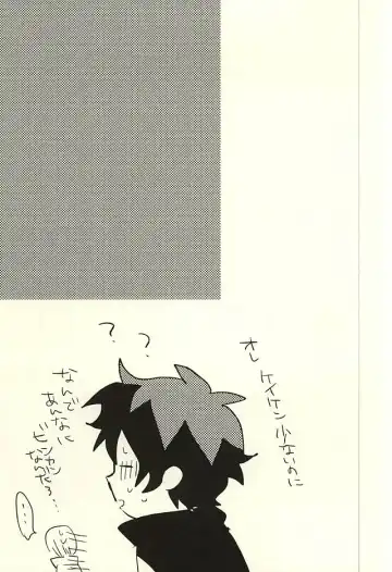 [Shinta] 31 Kaime no Hajimete Fhentai - Page 46