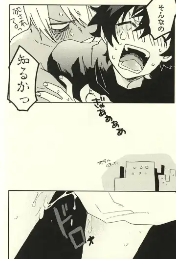 [Shinta] 31 Kaime no Hajimete Fhentai - Page 7