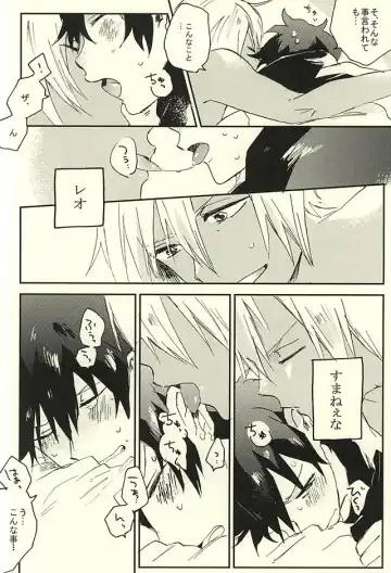 [Shinta] 31 Kaime no Hajimete Fhentai - Page 9