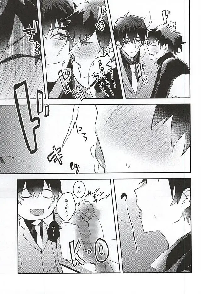 [Akimoto Ryo] Melting Sugar Pot Fhentai - Page 10