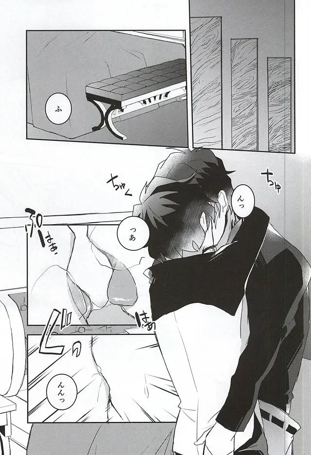 [Akimoto Ryo] Melting Sugar Pot Fhentai - Page 18