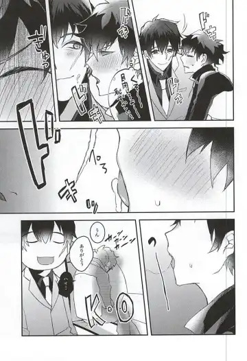 [Akimoto Ryo] Melting Sugar Pot Fhentai - Page 10