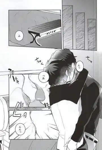 [Akimoto Ryo] Melting Sugar Pot Fhentai - Page 18