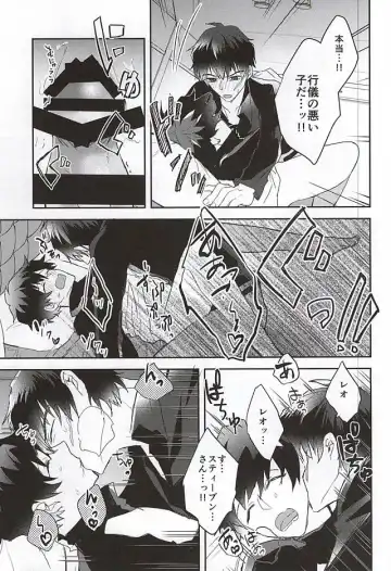 [Akimoto Ryo] Melting Sugar Pot Fhentai - Page 28