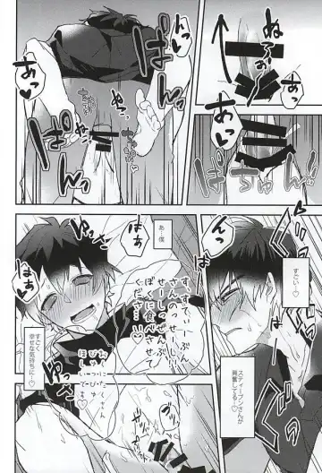 [Akimoto Ryo] Melting Sugar Pot Fhentai - Page 29