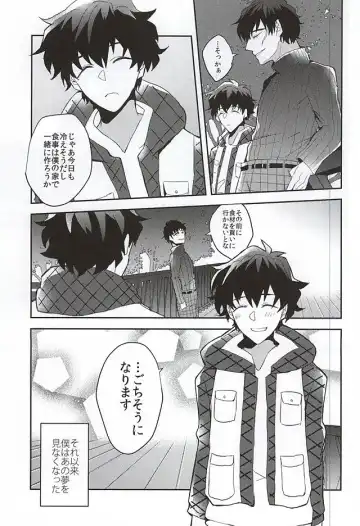 [Akimoto Ryo] Melting Sugar Pot Fhentai - Page 37