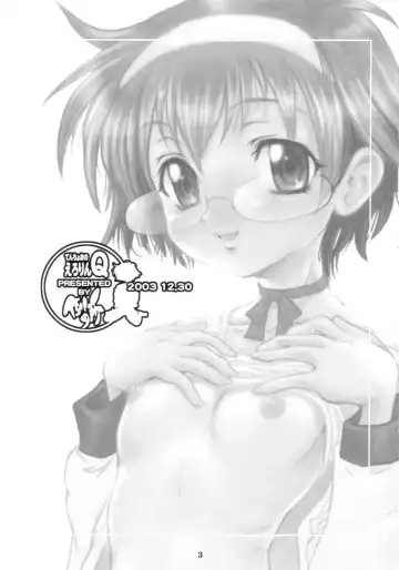 Tenchoo no Erolin Q Fhentai - Page 2