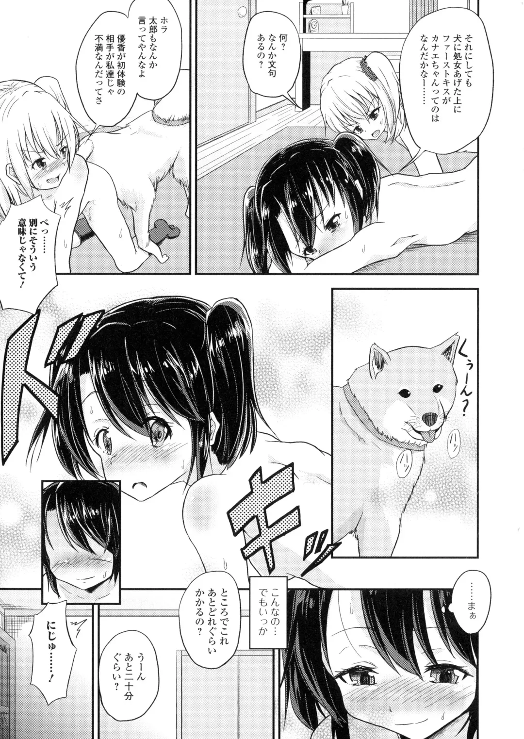 Kemono DIRECT Fhentai - Page 130