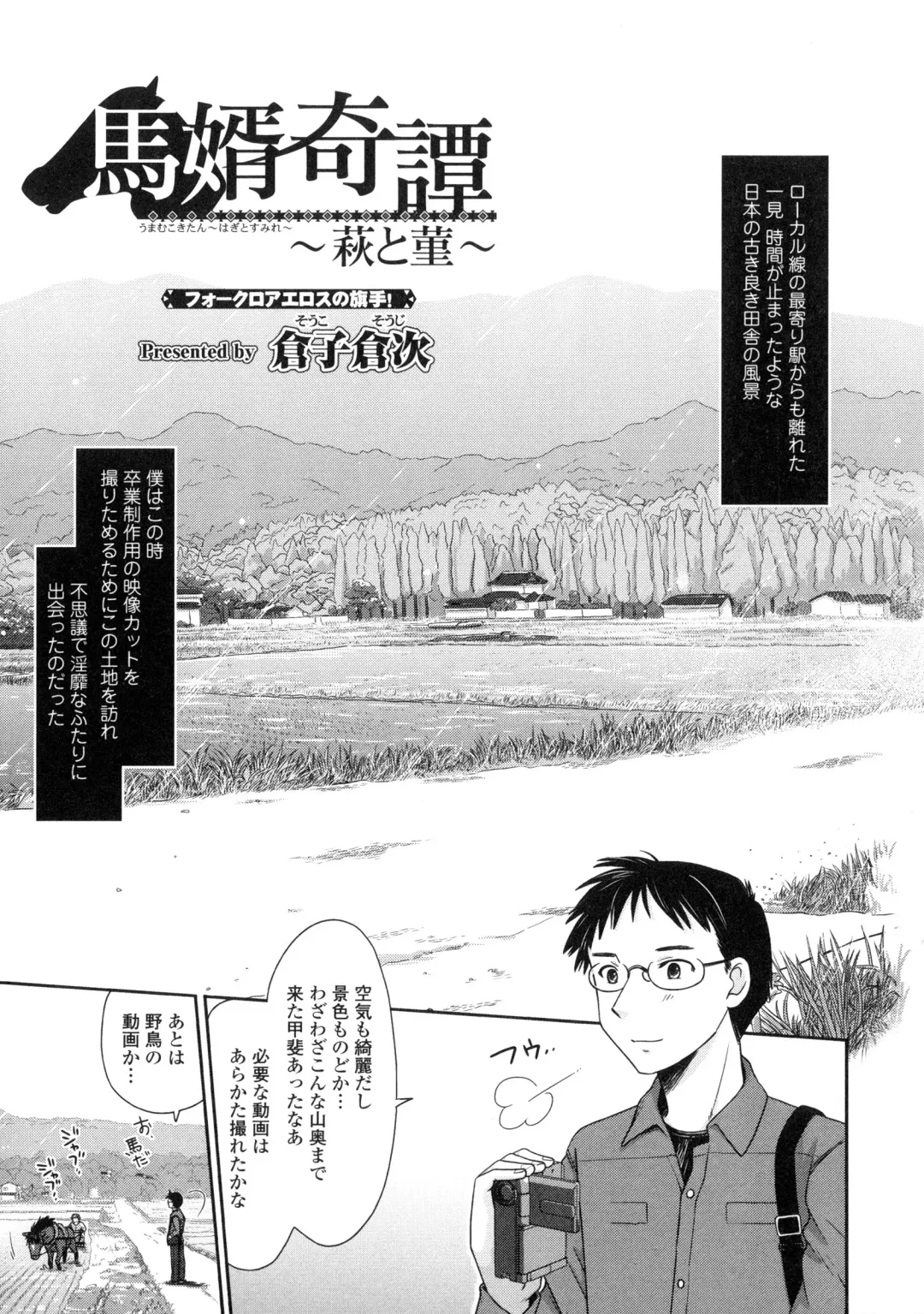 Kemono DIRECT Fhentai - Page 132