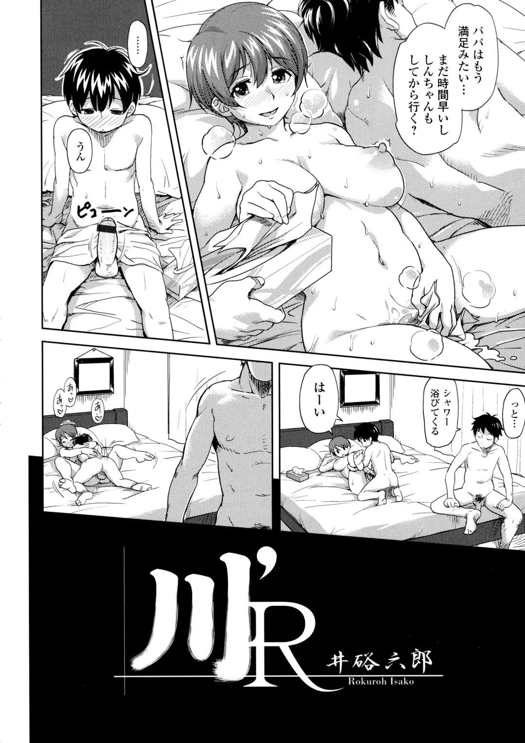 Kemono DIRECT Fhentai - Page 152