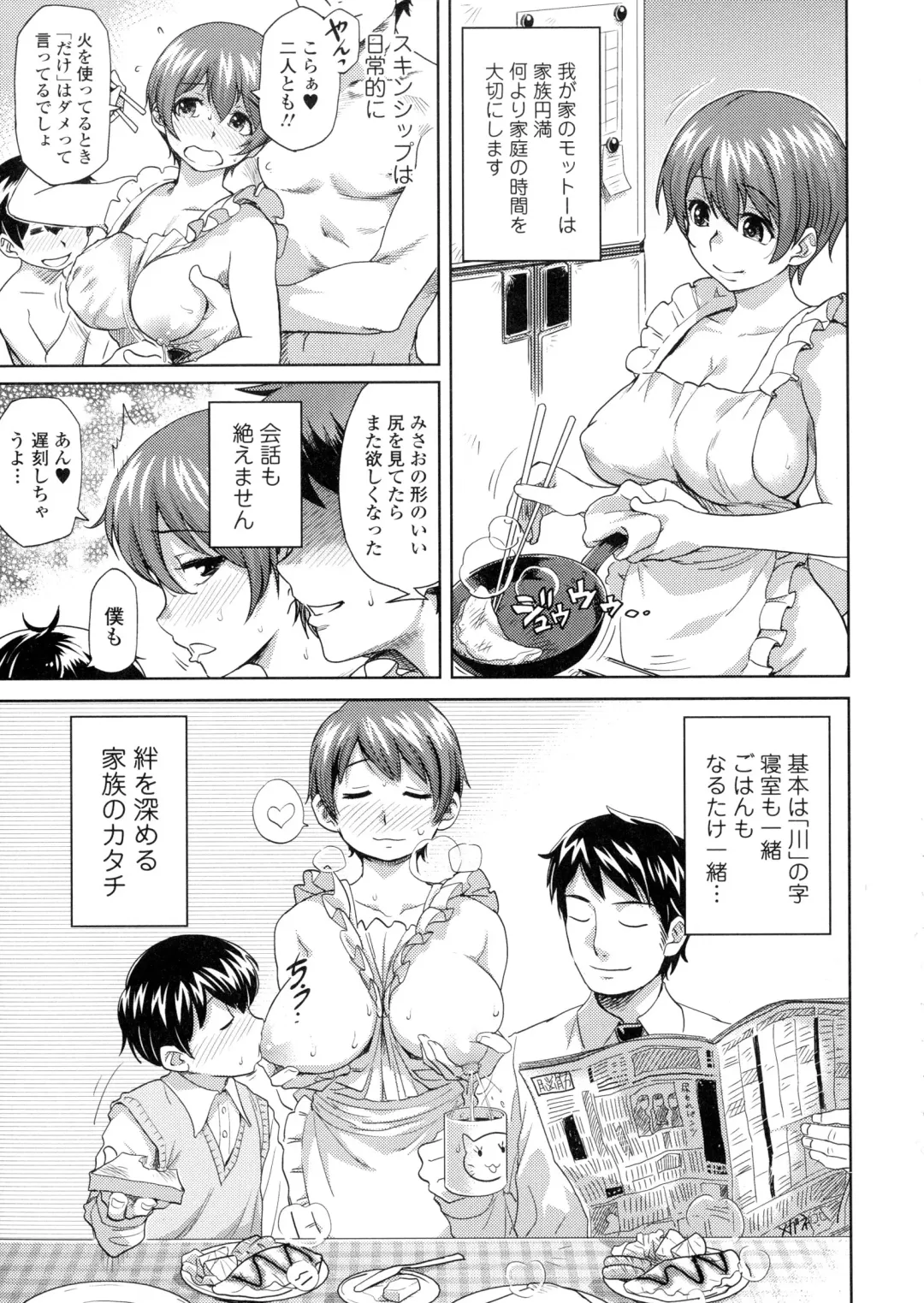 Kemono DIRECT Fhentai - Page 153