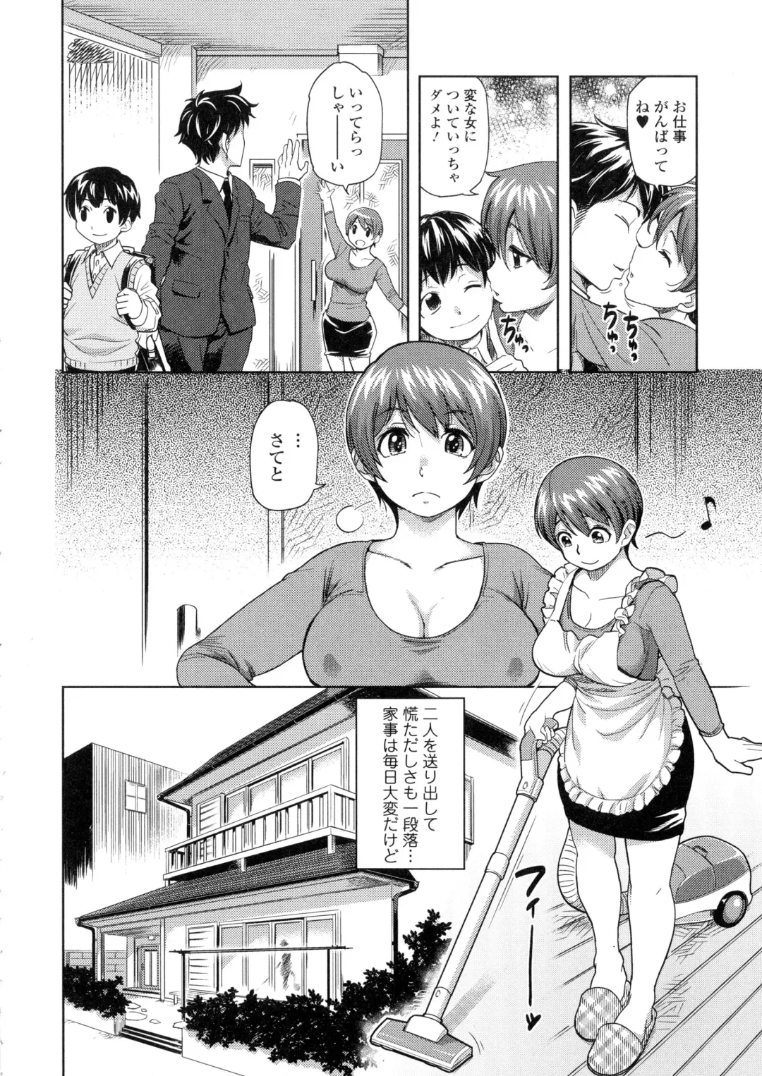 Kemono DIRECT Fhentai - Page 154