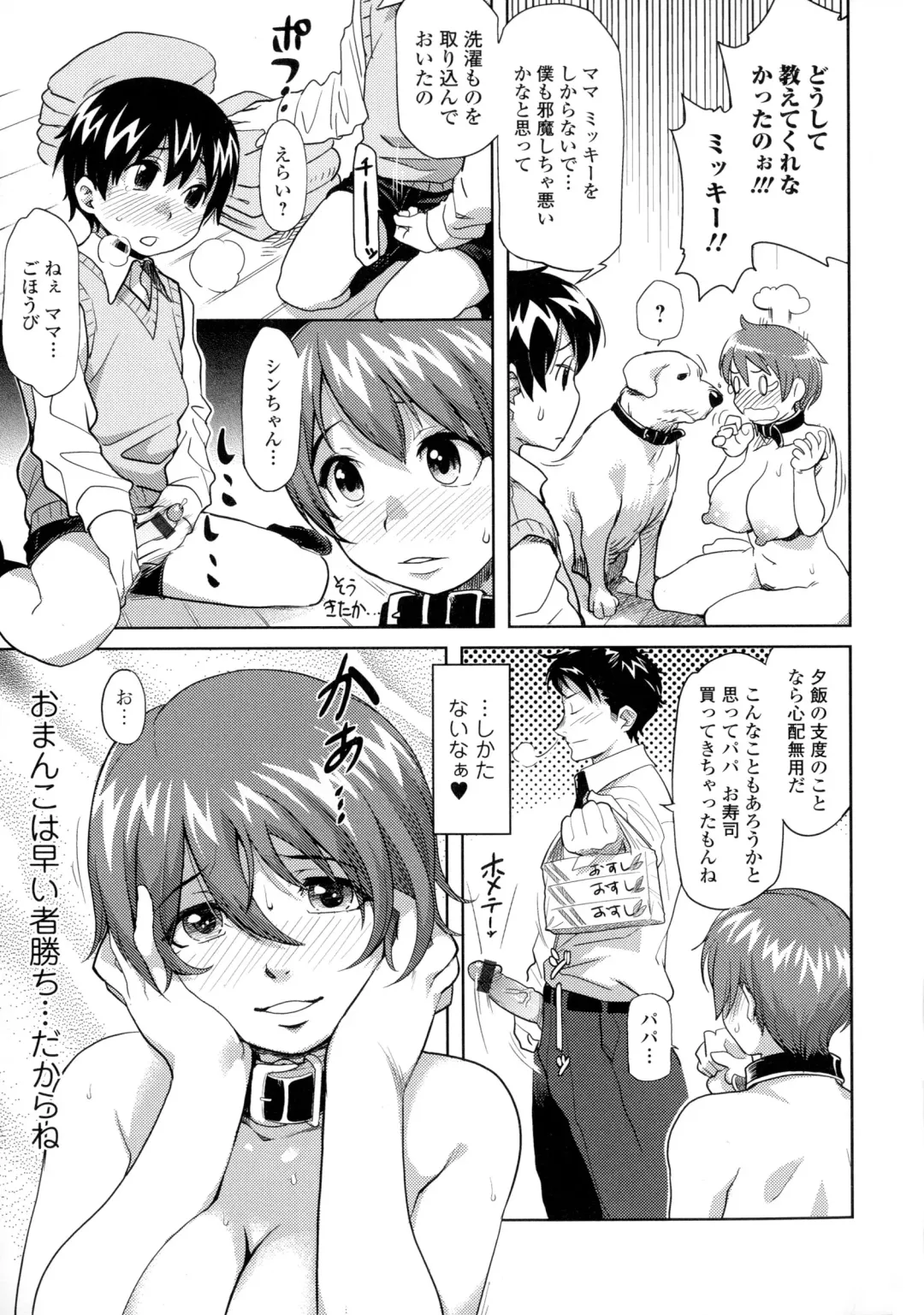 Kemono DIRECT Fhentai - Page 169