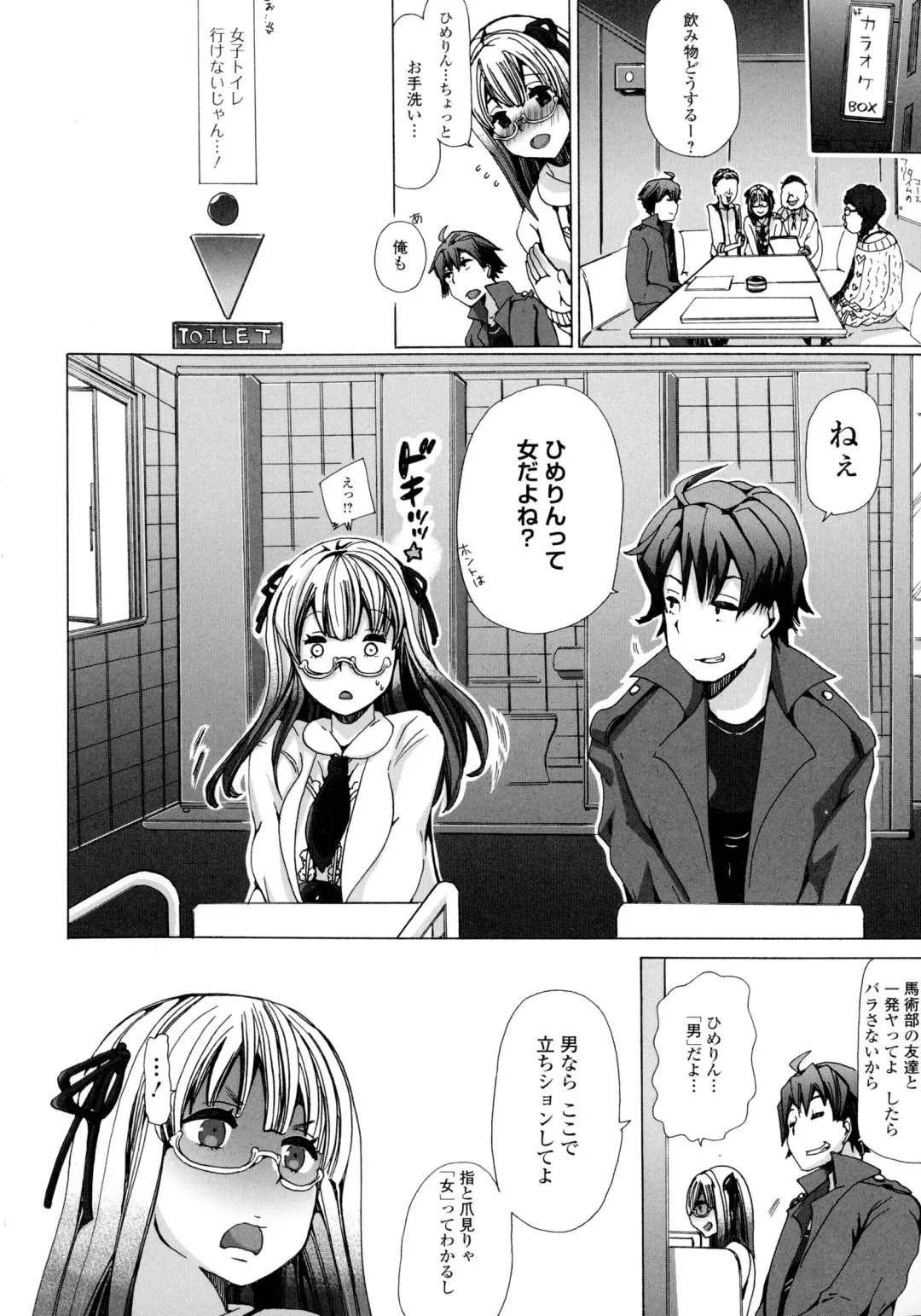 Kemono DIRECT Fhentai - Page 26