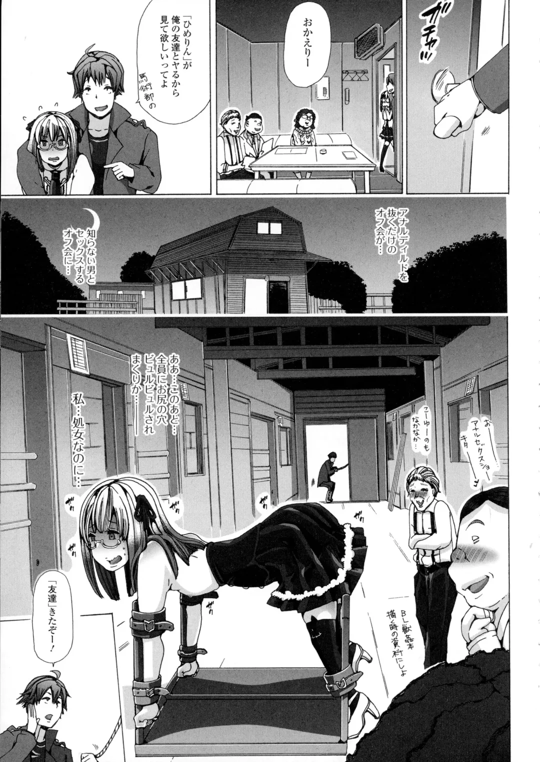 Kemono DIRECT Fhentai - Page 27