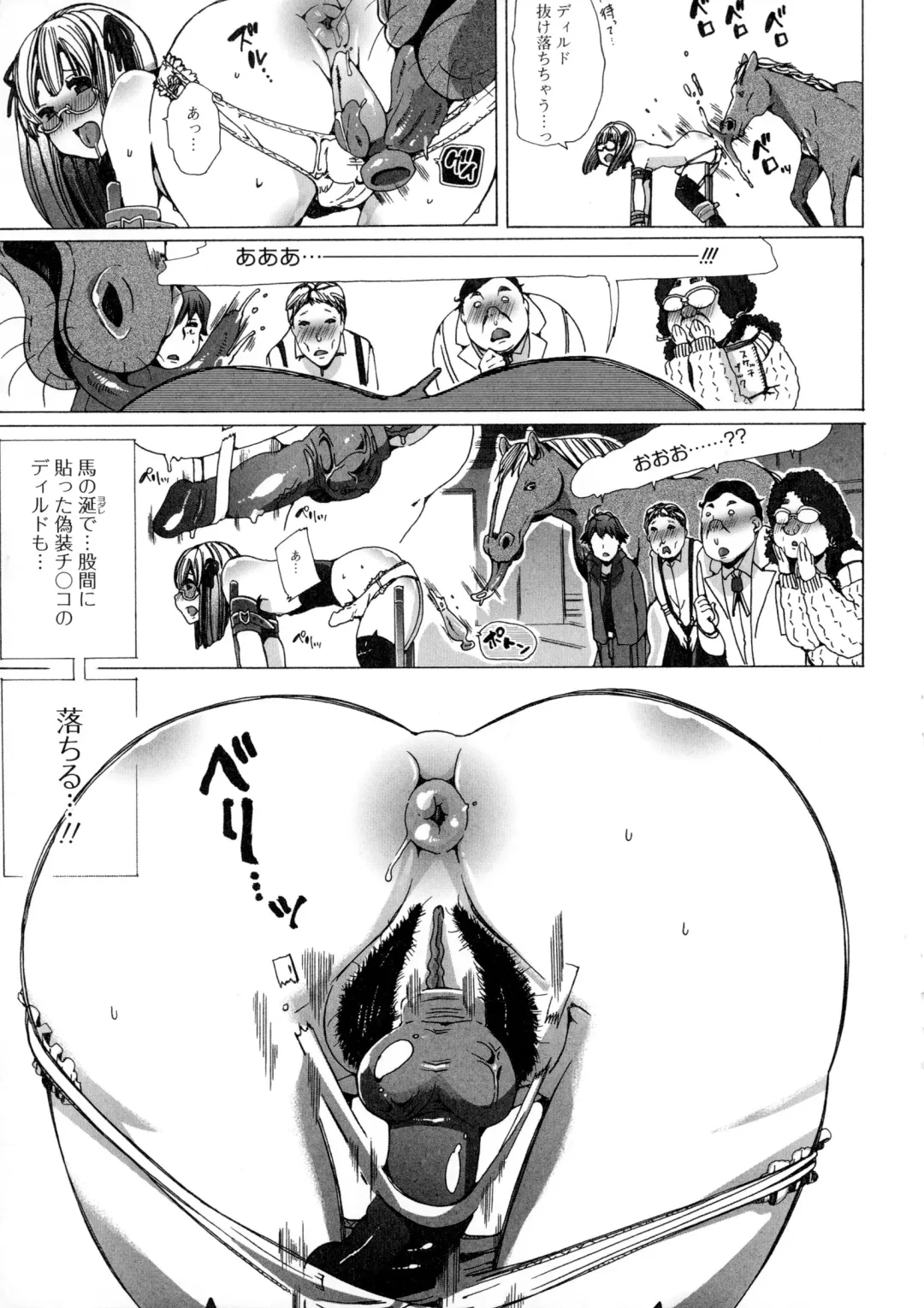 Kemono DIRECT Fhentai - Page 29