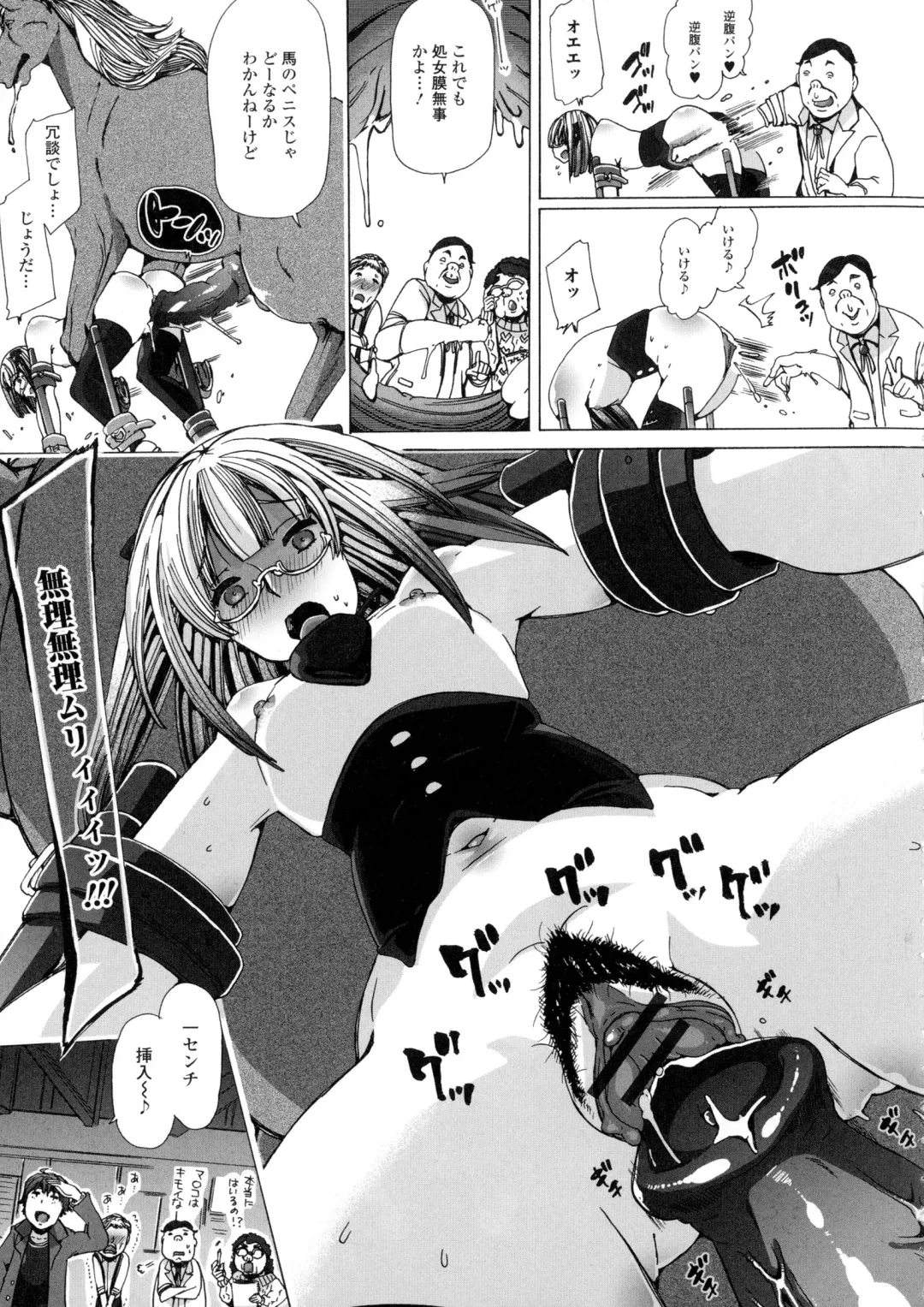 Kemono DIRECT Fhentai - Page 31