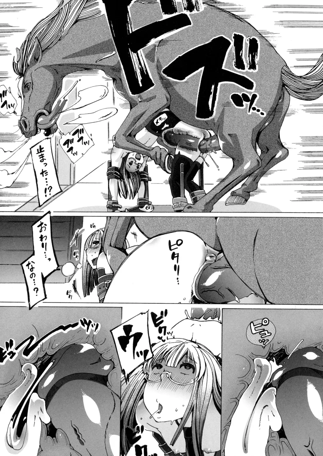 Kemono DIRECT Fhentai - Page 39