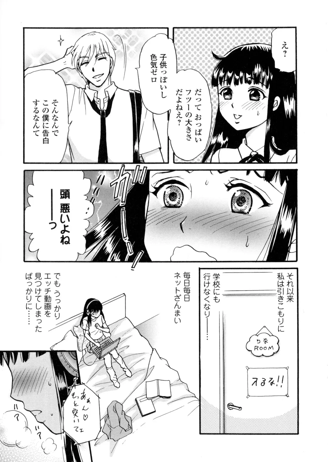 Kemono DIRECT Fhentai - Page 44